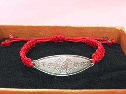 平安納福玻璃配珠雙流蘇★招福★轉運★保平安◇汽車掛飾◇新年禮品◇祈福吊飾★出入平安-藍 歷史價格詳細信息