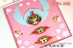 迪士尼史迪奇 黃金墬子 黃金墬飾 純金墬子 金飾墬子 G016840 重0.64錢 可使用五倍卷 JF板橋金進鋒珠寶 歷史價格詳細信息