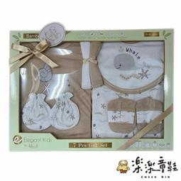 美國Elegant kids彌月禮盒-粉色蝴蝶11件式禮盒 歷史價格詳細信息