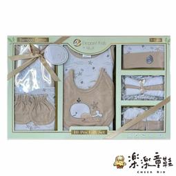 美國Elegant kids彌月禮盒-粉色蝴蝶11件式禮盒 歷史價格詳細信息