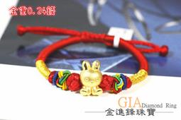 JF金進鋒珠寶金飾 可愛兔子耳環 歷史價格詳細信息