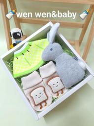 嬰兒，新生兒，寶寶彌月禮盒(wen wen&baba客製彌月禮盒) 歷史價格詳細信息