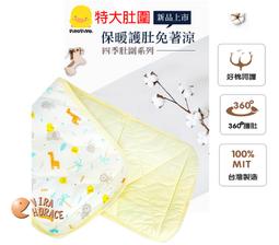 *HORACE*黃色小鴨GT-88040 粉撲 適合新生兒寶寶使用 歷史價格詳細信息