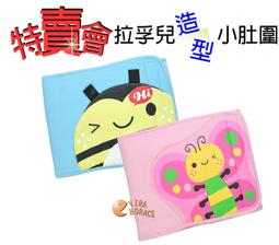 Naforye拉孚兒舒棉2in1嬰兒睡袍抱袋-側開拉鍊款99495特賣會 超低價優惠 HORACE 歷史價格詳細信息