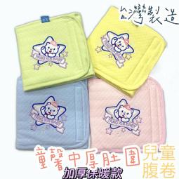 【寶寶防踢】 椅背透明保護墊 歷史價格詳細信息