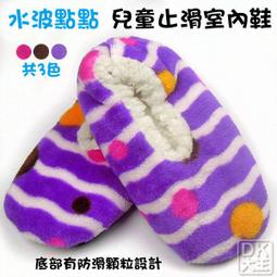 【DK襪子毛巾大王】兒童露指袖套 抗UV防曬涼感袖套 兒童袖套 歷史價格詳細信息