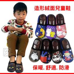 【DK襪子毛巾大王】大人素面全指止滑手套 保暖手套 男女適用 歷史價格詳細信息