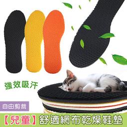 【隨意剪裁！防磨縮碼】腳後跟防磨墊 後跟墊 後跟保護貼 鞋子 防磨泡 耐磨足跟貼 海棉後跟貼 自黏背膠 防掉跟 歷史價格詳細信息