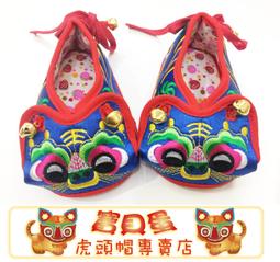 《寶貝蛋》戲劇服.訂製款服飾.抓週.抓周 頂級澎澎毛粉虎頭帽+立體五毒肚兜+祐虎粉紅色虎頭鞋組合套裝送龍紋瑪瑙手鍊 歷史價格詳細信息