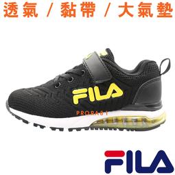 FILA 童鞋 慢跑鞋 黑橘紅 氣墊 中童 大童 3J807W601 歷史價格詳細信息
