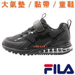 FILA KIDS 氣墊籃球運動鞋 大童 童鞋 康特杯 足弓支撐鞋墊 3-B802X-024 100 歷史價格詳細信息
