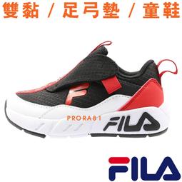Fila 童鞋 J822W 網布 線條 氣墊 魔鬼氈 康特杯 男童 女童 小朋友 兒童 運動鞋 休閒鞋 任選【ACS】 歷史價格詳細信息