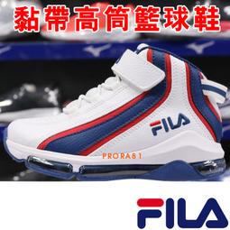 Fila 童鞋 B802X 黑 白 籃球鞋 氣墊 魔鬼氈 大童 女鞋 運動鞋 休閒 兒童 【ACS】 3B802X100 歷史價格詳細信息