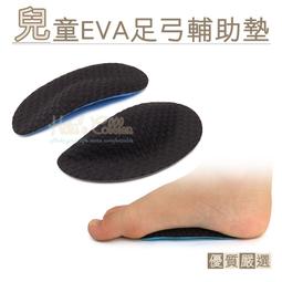 鞋墊【鞋鞋俱樂部-型男館】【906-C99】台灣製 6mm兒童豚皮鞋墊 豬皮乳膠鞋墊．1雙 歷史價格詳細信息