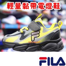 FILA J824X-221 桃紅X淺綠 兒童黏帶電燈運動鞋【輕量 / 舒適 / 避震】216F 歷史價格詳細信息