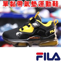 FILA J824X-221 桃紅X淺綠 兒童黏帶電燈運動鞋【輕量 / 舒適 / 避震】216F 歷史價格詳細信息
