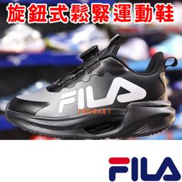 FILA 童鞋 藍灰 黏帶 氣墊 運動鞋 中童 3J411X003 歷史價格詳細信息