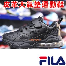 FILA 童鞋 運動鞋 黑粉 大LOGO炫彩 大氣墊 中童 大童 3J806W099 歷史價格詳細信息