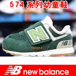 免運 New Balance x thisisneverthat 2002 白 黑 ML2002RT 運動鞋【GL代購】 歷史價格詳細信息