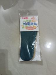 兒童芳香療法：遠離抗生素！法國藥劑師教你用精油照護孩子的健康生活小書窩 歷史價格詳細信息