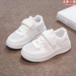 兒童小白鞋女童小學生白布鞋幼兒園室內男童帆布鞋白色運動鞋球鞋 歷史價格詳細信息