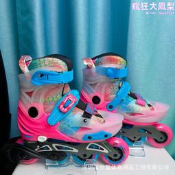 直排輪專用兒童加厚高階安全帽(4入組) 歷史價格詳細信息