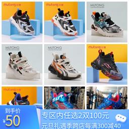 兒童運動鞋防滑軟底寶寶鞋3一6歲小童女鞋春秋男寶寶休閒鞋不掉鞋灰色尺寸：內長16.5cm[24碼] 歷史價格詳細信息