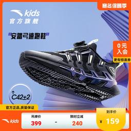 運動鞋男2023春運動低幫透氣耐磨休閒網球鞋 hq1764 1763 歷史價格詳細信息