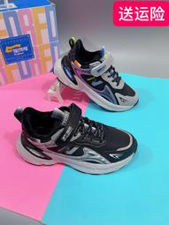 男童鞋子2023年冬季新款兒童跑步運動鞋中大童男孩加絨二棉籃球鞋 歷史價格詳細信息