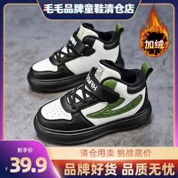 兒童棉拖鞋男童秋冬季2023新款男孩室內家居防滑寶寶親子毛絨拖鞋 歷史價格詳細信息