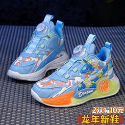 兒童運動鞋 男童運動鞋 皮面防水防滑 時尚兒童跑步鞋 軟底童鞋男小學生跑步鞋男孩運動潮鞋 歷史價格詳細信息