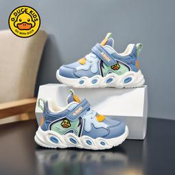 小黃鴨加絨褲子男童一體絨加厚燈芯絨春秋洋派兒童秋冬款條絨褲冬 歷史價格詳細信息