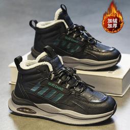 男童二棉鞋2023新款冬季加絨保暖男孩中大童旋轉扣運動跑步鞋 歷史價格詳細信息