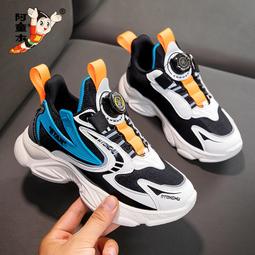 阿童木男童鞋子2023秋季新款皮面防水兒童運動鞋春秋款男孩老爹鞋 歷史價格詳細信息