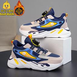 小黃鴨加絨褲子男童一體絨加厚燈芯絨春秋洋派兒童秋冬款條絨褲冬 歷史價格詳細信息