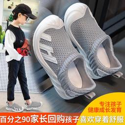 新疆室內運動鞋網紅爆款男女健身房瑜伽鞋軟底輕便防滑地板跳 歷史價格詳細信息