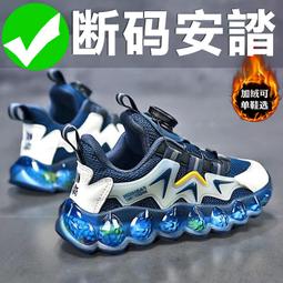 安­錔男鞋冬季加絨棉鞋勞保工地幹活防滑戶外登山八爪魚工裝潮鞋 歷史價格詳細信息