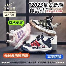 男童鞋子秋冬2023新款皮面防水兒童運動鞋中大童耐髒男孩高筒板鞋 歷史價格詳細信息