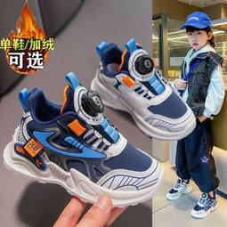 氫快男童運動鞋2023秋冬新款童鞋中大童旋轉鈕釦加絨籃球鞋 歷史價格詳細信息