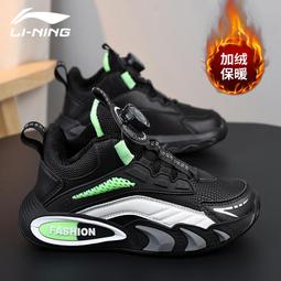 兒童籃球鞋2023年秋冬新款中大男童鞋學生青少年耐磨運動鞋子 歷史價格詳細信息