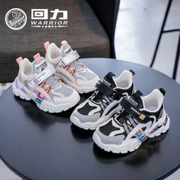 現貨回力童鞋夏季2024年新款鏤空透氣男女童運動鞋男童兒童老爹鞋網鞋 歷史價格詳細信息
