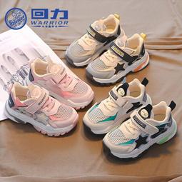 現貨回力童鞋夏季2024年新款鏤空透氣男女童運動鞋男童兒童老爹鞋網鞋 歷史價格詳細信息