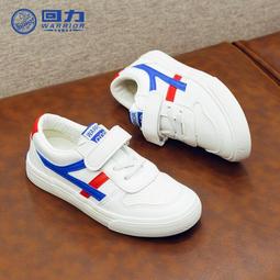 現貨回力童鞋2024夏季新款透氣兒童網鞋男童鞋女童小白鞋運動鞋帆布鞋 歷史價格詳細信息
