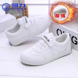 童鞋冬季新款真皮男童運動鞋女童跑步鞋子加絨二棉加厚 歷史價格詳細信息