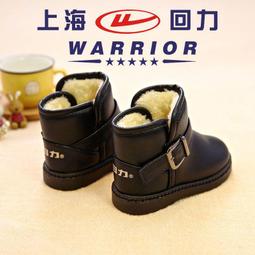 現貨回力童鞋2024夏季新款透氣兒童網鞋男童鞋女童小白鞋運動鞋帆布鞋 歷史價格詳細信息