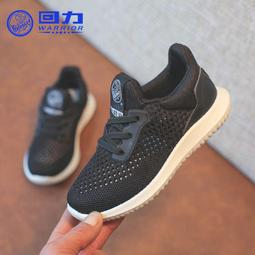 現貨回力童鞋2024夏季新款透氣兒童網鞋男童鞋女童小白鞋運動鞋帆布鞋 歷史價格詳細信息