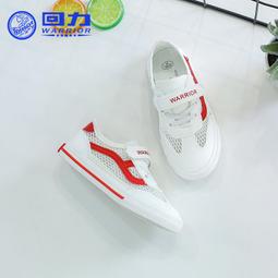 現貨新款男鞋夏季透氣網面男款鞋子防臭休閑運動鞋男士軟底防滑跑步鞋 歷史價格詳細信息