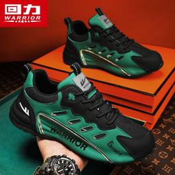 現貨回力男鞋板鞋男2024秋季新款潮流百搭休閑鞋男款網面透氣運動鞋男 歷史價格詳細信息
