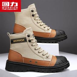 現貨回力男鞋夏季男拖外穿居家EVA防滑耐磨踩屎感超火沙灘鞋一字拖 歷史價格詳細信息