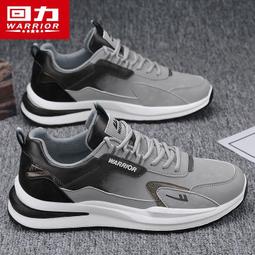 現貨回力男鞋夏季男拖外穿居家EVA防滑耐磨踩屎感超火沙灘鞋一字拖 歷史價格詳細信息